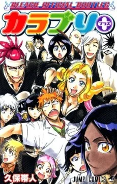 Cover image for Color Bleach+: The Bleach Official Bootleg (Tsurezure Nichijou Ekotoba Colourful Bleach; 徒然日常絵詞 カラフル ブリーチ; Tedious Everyday Tales Colorful Bleach)