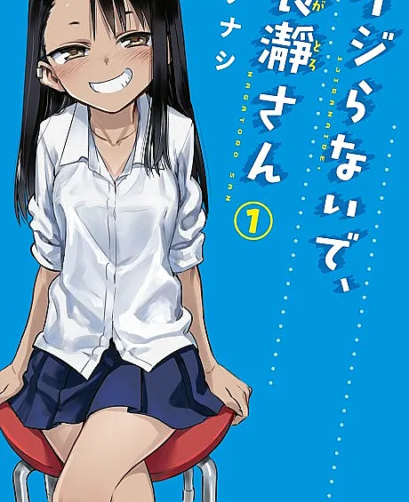 Don't Toy With Me, Miss Nagatoro