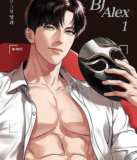 BJ Alex