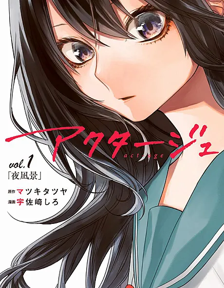ACT-AGE