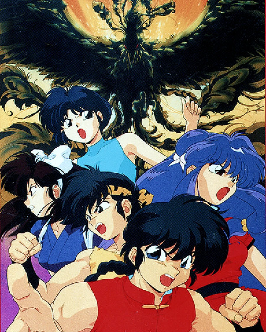 Ranma ½: One Flew Over the Kuno's Nest