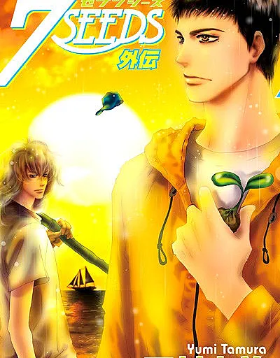 7SEEDS Gaiden