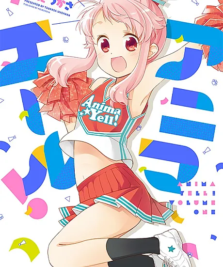 Anima Yell!