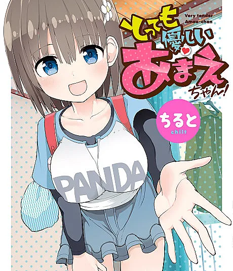 Tottemo Yasashii Amae-chan!