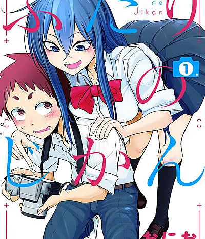 Futari no Jikan