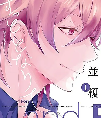 Zutto Kitto