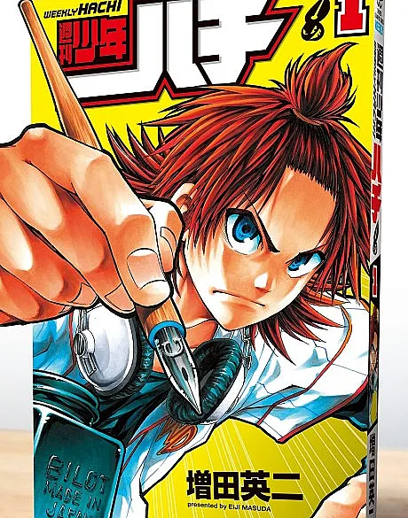 Shuukan Shounen Hachi