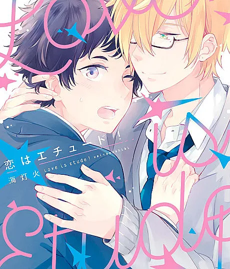 Koi wa Etude!