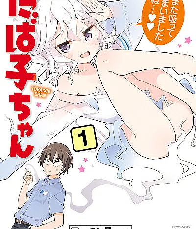 Tobacco-chan