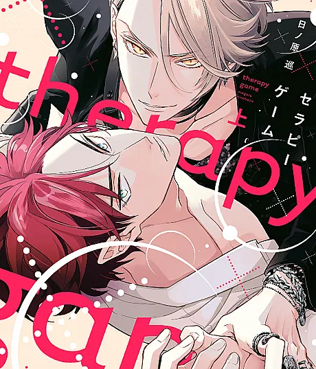 Therapy Game