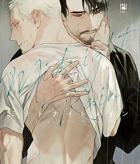 Midnight Rain