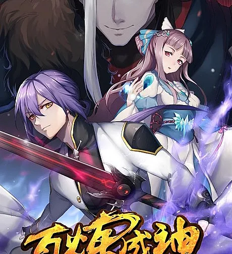 Principles of Heavens: Zen’s Cultivation of Immortality