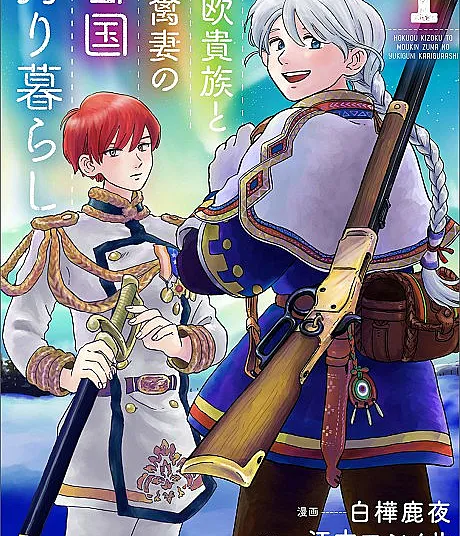 A Nordic Noble and His Eagle Wife's Hunting Life in a Snowy Land