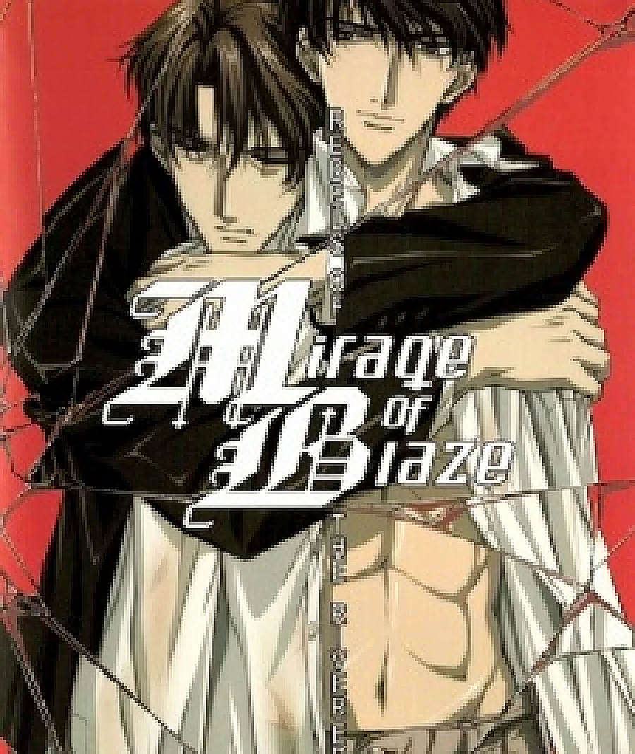Mirage of Blaze: Rebels of the River Edge