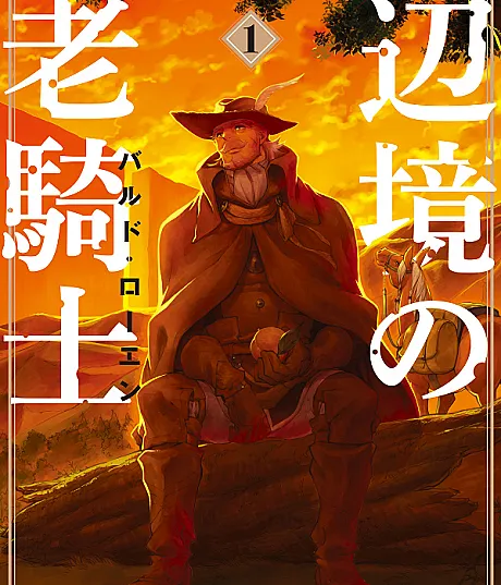 Old Knight in the Frontier: Bard Roehn