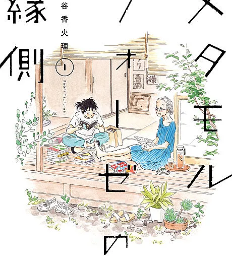 BL Metamorphosis
