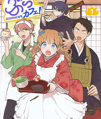 Buccafe!