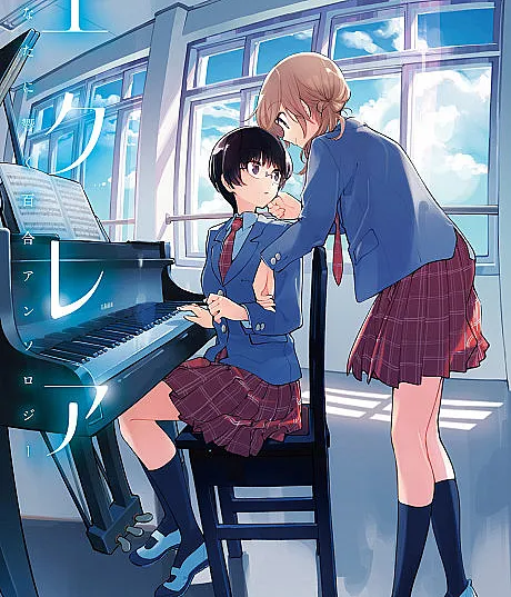 Éclair: A Girls' Love Anthology That Resonates in Your Heart