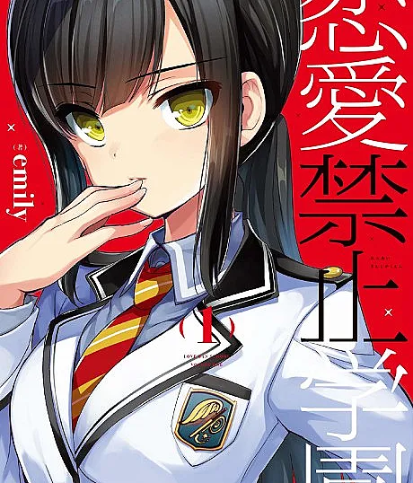 Renai Kinshi Gakuen