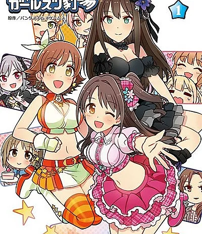 Cinderella Girls Gekijou
