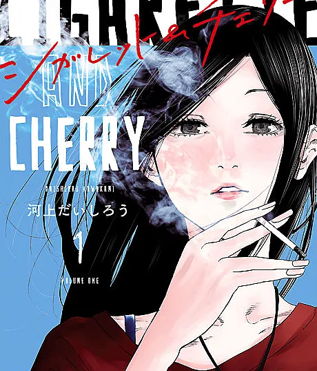 Cigarette & Cherry