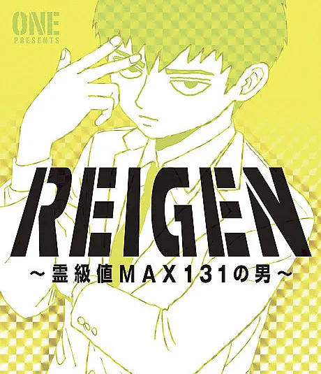 Mob Psycho 100: Reigen