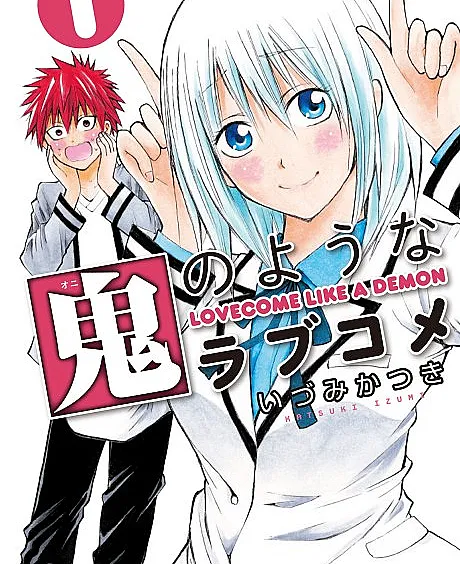 Oni no Youna Love Come