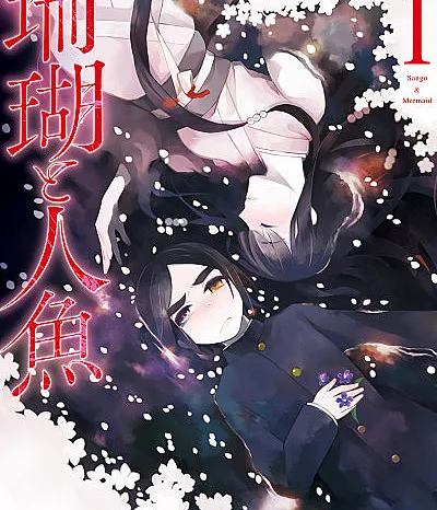 Sango to Ningyo