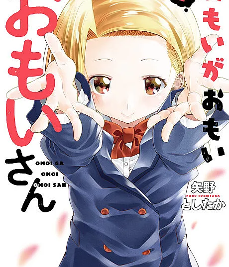 Omoi-san’s Overwhelming Obsession