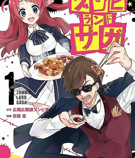 Zombie Land Saga