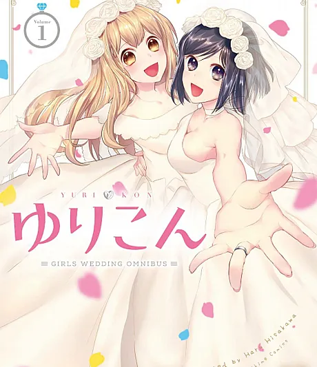 Yurikon