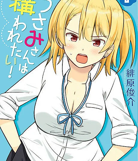 Usami-san wa Kamawaretai!
