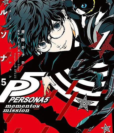 Persona 5: Mementos Mission