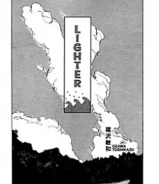 Lighter