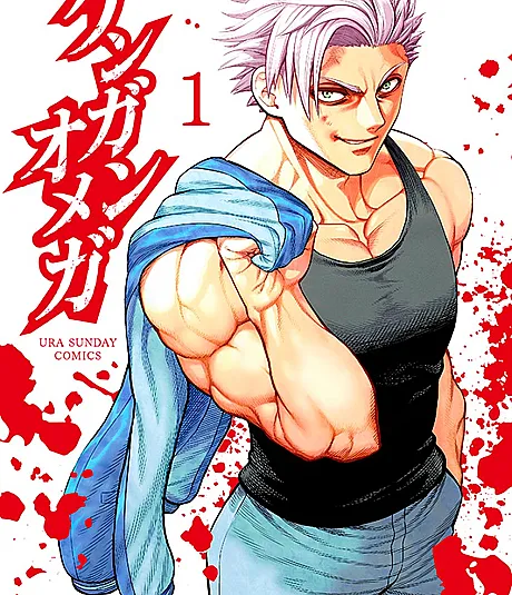 Kengan Omega