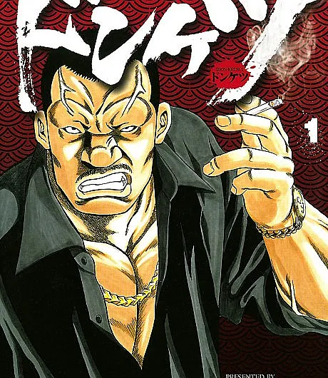 Donketsu
