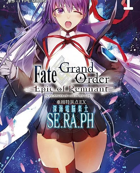 Fate/Grand Order: Epic of Remnant - Ashutokuiten EX Shinkai Dennou Rakudo SE.RA.PH