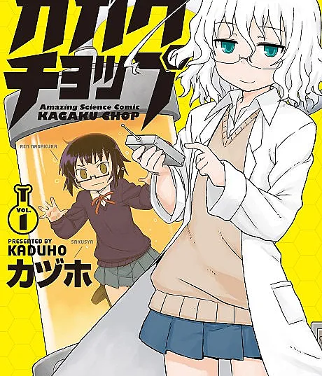 Kagaku Chop