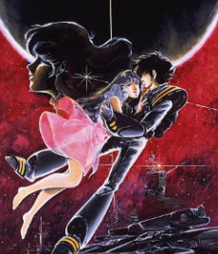 Macross: Do You Remember Love?