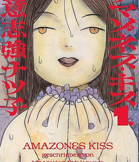 Cover image for Amazoness Kiss (Beijo da Amazona; Поцелуй амазонки; Nụ hôn Amazon; Ciuman Amazon; Beso de la Amazona; Amazonesu Kisu; アマゾネス・キス)