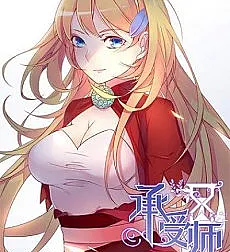 Chengshou Shi