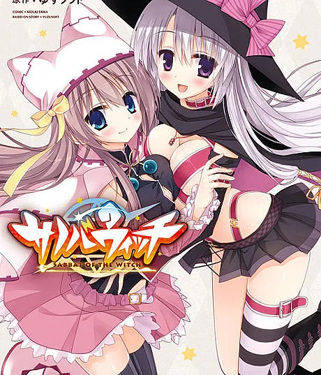 Sanoba Witch