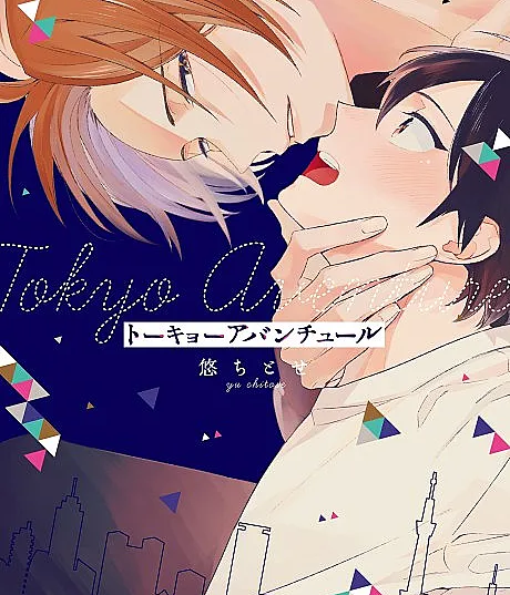Tokyo Love Affair