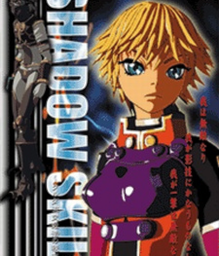 SHADOW SKILL: Kurudaryuu Kousatsuhou no Himitsu