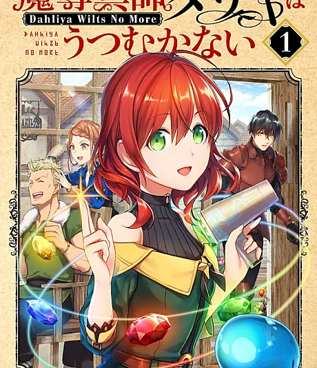 Magic Artisan Dahlia Wilts No More