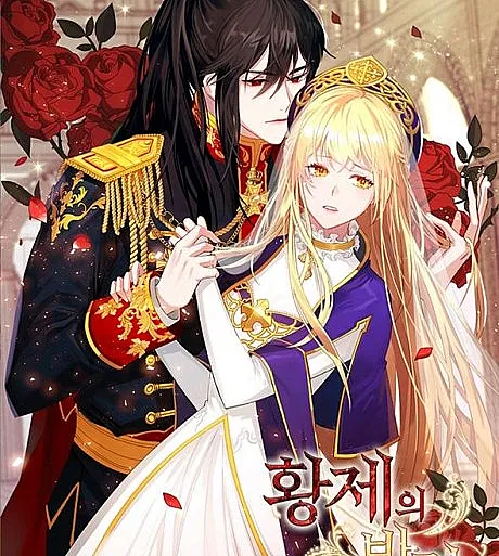 The Emperor's Partner
