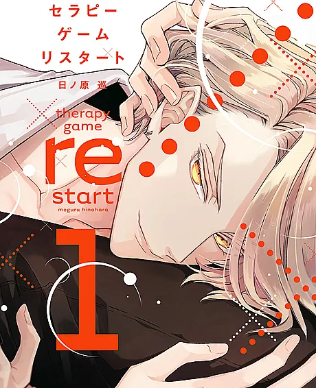 Therapy Game Restart