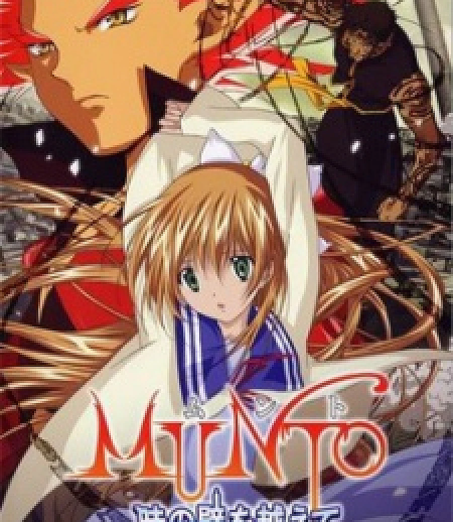 Munto 2: Beyond the Walls of Time