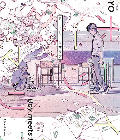 Boy Meets Maria