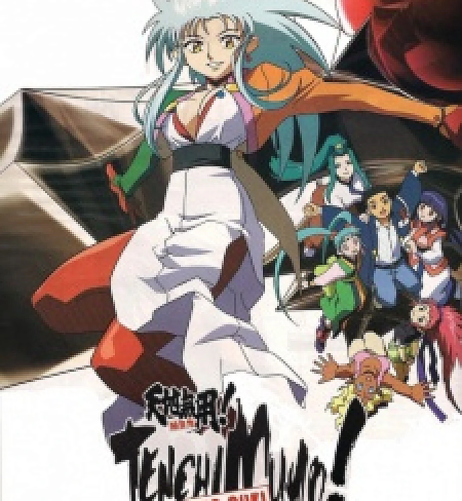 Tenchi Muyo! Ryo-Ohki: Final Confrontations